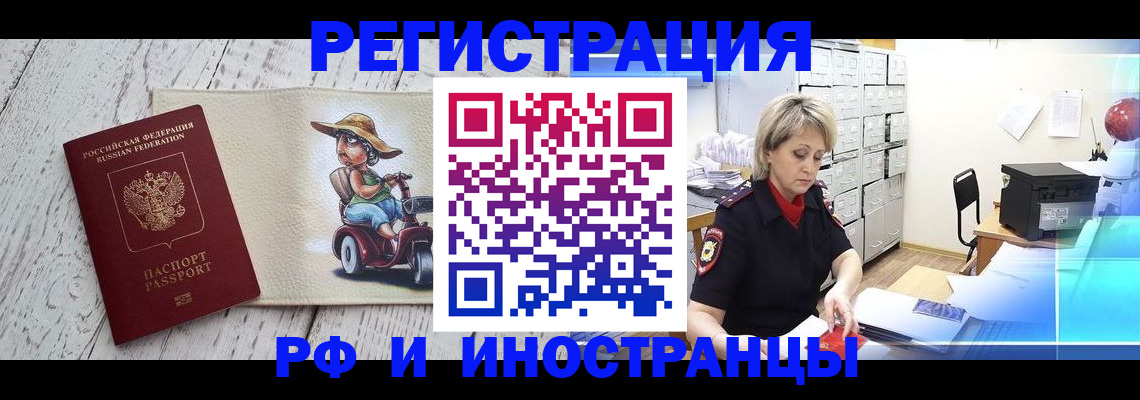 регистрация для дет. сада в Волчанске