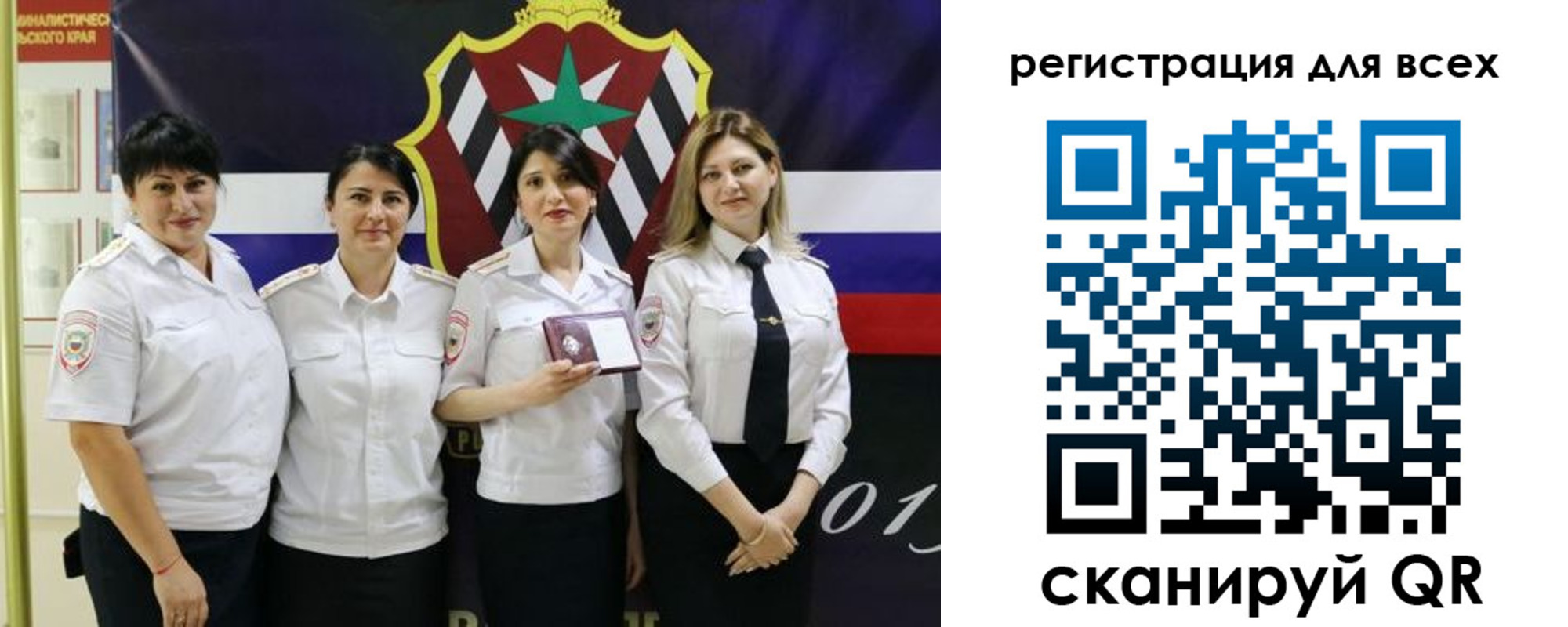 прописка для военкомата в Волчанске